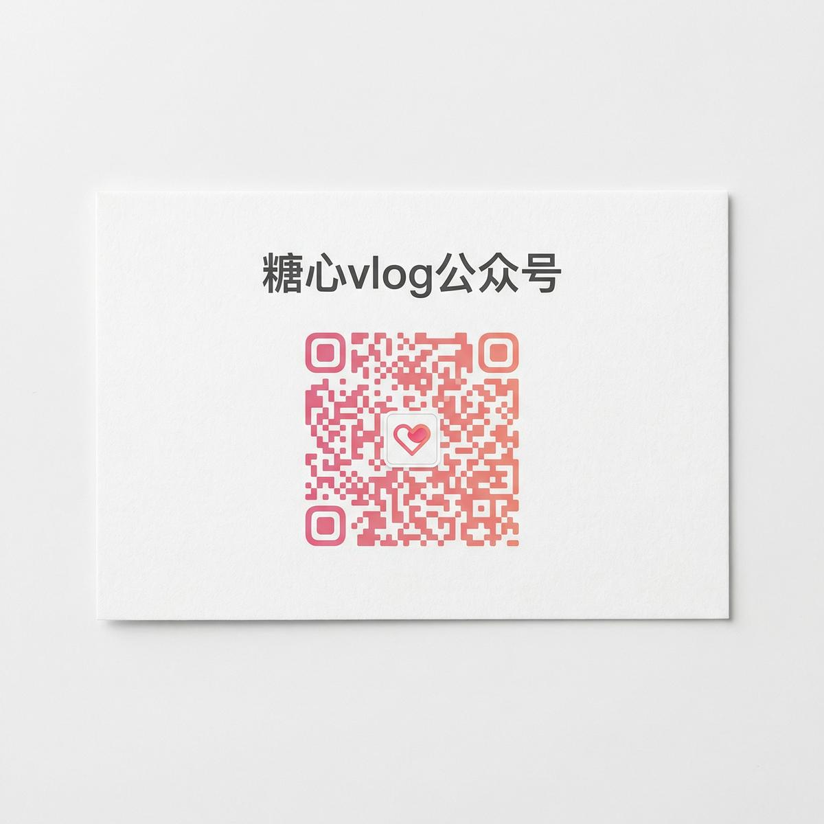 同人动漫公众号二维码